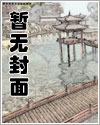 让你宣传战忽，你忽悠院士解密山海经