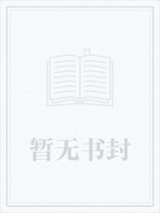 满门尽灭的宇智波没有格局